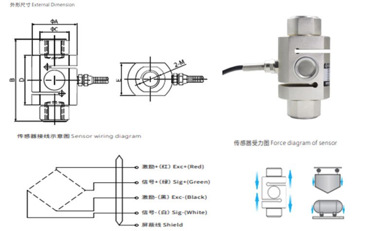 MLC306-S tension force load cell dimension