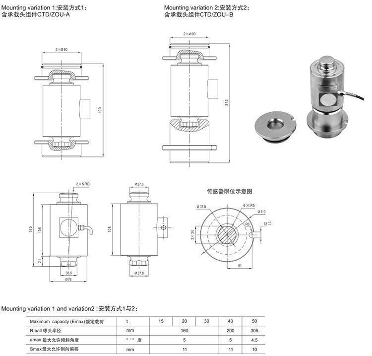 MLC405N-weighbridge weight sensor-MANYYEAR TECHNOLOGY