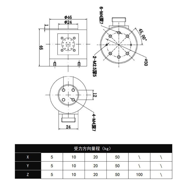 MLC5906W06 Multidirectional force sensor dimension