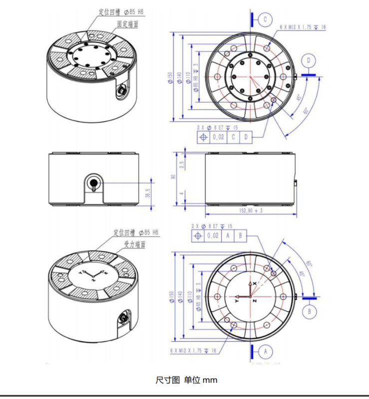 6KA150 Series Six-Component Sensor